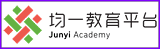 均一教育平台（此項連結開啟新視窗）