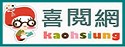 高雄市喜悅網
